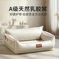 Medium and Large Dog Kennel Winter Warmth Dog Mattress for Lying and Sleeping Pet Sofa with High Elasticity Latex Cat Dog Bed (as the picture,M  55x40CM)