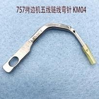 Siruba 757 Overlock Machine Five-Wire Chain Line Curved Needle Km04siruba Overlock Machine Covering Machine Curved Needle