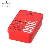 Schwarzkopf Professional Styling Texture Matte Hair Wax