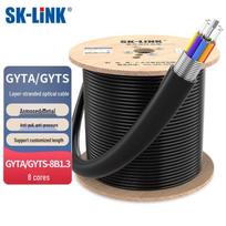 SK-LINK 8-Core Armored Single-Mode Outdoor Fiber Optic Cable