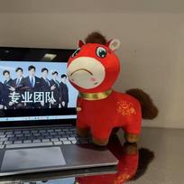 Popular New Pony Plush Toy Sad Horse Plush Doll Exclusive Resonance For Working People Horse Doll Stuffed Toy New Year Gift 20 cm