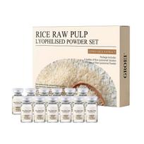 Rice Raw Pulp Lyophilised Powder Set: Rice Lysosomal Solution, Rice Lysosomal Powder, Deeply Hydartion, Strengthen Skin Barrier, Improve Skin Elastity 1pcs