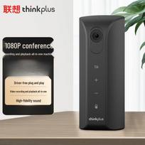 Lenovo thinkplus YT12A All-in-One Video Conference System (CN version)