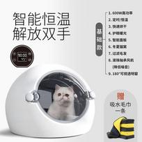 Automatic Pet Dryer Box for Cats & Dogs Portable Pet Grooming Machine Home Use Dog Hair Blower Quick Drying Cat Care Equipment