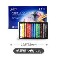 MUNGYO Gallery Oil Pastel for Artist Graffiti Soft Pastel Painting Drawing Pen Children School Stationery Art Supplies