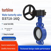 Hugong DN80 Spheroidal Cast Iron Wafer Butterfly Valve