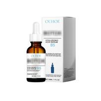 30ml B5 Hyaluronic Acid Serum Deeply Hydrates, Moisturizes, and Nourishes Facial Skin