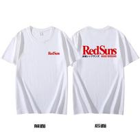 Initial D Akagi RedSuns White Cotton Casual T-Shirt with Classic Team Logo Front and Back Prints T-shirts 4XL