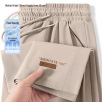 BVVOGUTT Men's Summer Cool-Touch Wide-Leg Commuter Pants L smėlinė