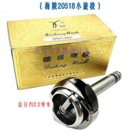 1PCS DSH-265 DSH2-260-22 Desheng Rotary Shuttle Hailing 20518-b Flat Double Needle Rotary Hook 6220 Double Needle Machine
