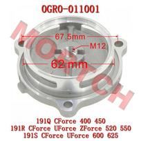 Oil Strainer Plate 0GR0-011001 CFMoto CForce UForce ZForce 450L 500 520 550 600 625 Touring Trail Hunter EPS 191Q 191R 191S-U6 MICF0GR0-011001