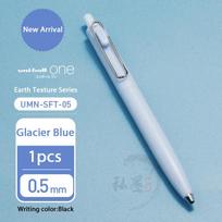 Uni-ball One Limited Pen Earth Texture Rod Low Center of Gravity Gel Pens, Waterproof Impermeable High Quality Japan Stationery (as the picture,black)