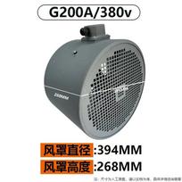 Yunduo G-Type Inverter Motor Cooling Fan