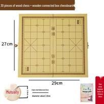 Portable Wooden Chinese Chess Set