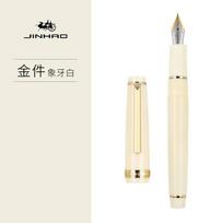 Jinhao 82 Fountain Pen Golden Clip EF/F/M Nib Acrylic Ink Pen Luxury Writing Pens for Stationery Business Office School Supplies (White,EF) balta