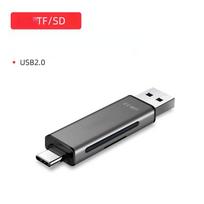 Nešiojamas USB 2.0/3.0 Type-C TF/SD atminties kortelių skaitytuvas, skirtas kompiuteriui ir telefonui Only Card Reader