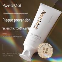 Avec Moi Whitening Care Toothpaste