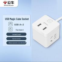BULL Small Magic Cube USB Power Strip