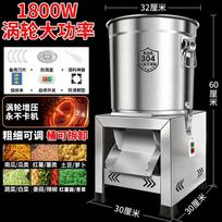 Rongyu 1800W Stainless Steel Food Processor