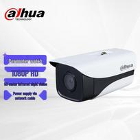 Dahua 2MP POE Starlight Bullet IP Camera with IR Night Vision CN plug (adapter included)