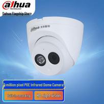 Dahua 2MP PoE Infrared Network Security Camera CN plug (adapter included)