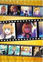 Oshi no Ko Clear File MEMcho Scene Photo Event Limited Goods - (Memucho) -