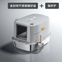 Fully Enclosed Cat Litter Box Stainless Steel Cat Toilet Odor Proof and Splash Proof Pet Bedpans Easy Lift Lid Cats Sandbox