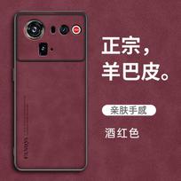 For ZTE Nubia Z80 Ultra  Sheepskin Matte Hard Back Case for Nubia Z80Ultra Camera Protection Shockproof Soft Frame Cover ZTE nubia Z80 Ultra