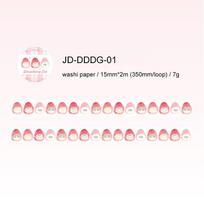 15mm*200cm Dingding Cake Shop Series Kawaii Strawberry Cake Landscape Washi Tape Creative Journal Material Collage Stationery