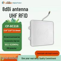 Shouma E710 UHF RFID Fixed Reader & CP-8C218 Square Antenna