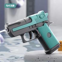 Water Summer Gun High-Pressure Large-Capacity Full Automatic Shooting Children Beach Swimm Pool Water Play Toy For Boy Girl Gift