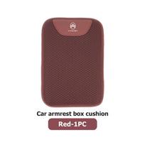 Car Armrest Box Height Pad Center Protective Cushion Support For Citroen C4 C3 C5 C1 C2 C6 VTS C4L DS3 DS4 DS5 Grand Berlingo
