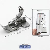 Pegasus 800 Ex Jack 798 905 Overlock Machine Overlock Machine Six-Wire Presser Pin Distance 5mm Slide Presser Foot