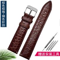 Crocodile leather strap for Longines Omega Rossini Citizen Tissot seagull strap men women butterfly class watch chain 16/18/20mm 19mm-width