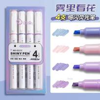 4 Color/Set Glitter Kawaii Glitter Highlighters Markers for Sparkling Note-Taking Planner Bible Journaling Japanese Stationery