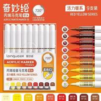 Languo 207/9 Direct Liquid Acrylic Art Markers Paint Pens Brush Color Marker for Rock Painting Stone DIY Art Supplies Stationery
