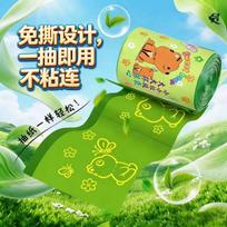 Sweet Scented Drawstring Refuse Sacks For Household Kitchen Bathroom Bedroom Living Room 50PCS