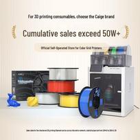 Dual-Color Gradient PLA 3D Printer Filament