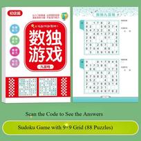 Sudoku Kids Puzzle Book Kindergarten Classroom Learning Toys Focus Training Puzzle Activity Workbook For Preschoolers Ages 6-9