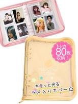 Sanpachi Shoten Trading Card Case for Fandom Activities Refill 10 Holds 80 Glittery Transparent Card Holder Trading Card File Cute Korean Fandom Goods