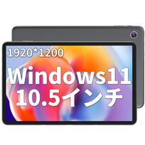 Zwide G105U Windows 11 Tablet PC N4020 6GB RAM 128GB ROM up to 1TB expandable SSD Keyboard sold separately 1920x1200 resolution IPS display WIFI model pilka spalva