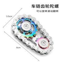 Flywheel Sprockets Fingertip Gyro Fidget Spinner Antistress Anxiety Metal Bike Chains Spinner Fidget Toys For Adult Kids
