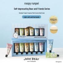 Runpei Self-mocking Bear Moisturizing Hand Cream Gift Box (6x12g)