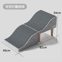 Foldable Dog Ramp for Bed Non-Slip Wave Gentle Slope Puppy Stairs for Couch Small Dog Climbing Ladder Space Saving Pet Steps