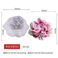 Buttercup Flower Candle Silicone Mold 3D Buttercup Soap Gypsum Craft Clay Mold Chocolate Cake Baking Supplies Valentines Day Gif