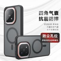 For  Magnetic Case for Vivo Iqoo 1 Matte Acrylic Shockproof Wireless Charging Frosted Airbags Hard PC Cover for Iqoo1 For IQOO 15