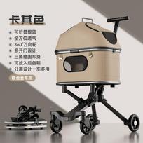 Magnesium Alloy Pet Stroller Ultra Lightweight Foldable Dog Cat Carrier Portable Travel Pushchair for Teddy Outdoor Walking Cart chaki