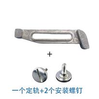 Industrial Sewing Machine Accessories Lockstitch Direct Drive Lockstitch Synchronous DY One-Word Setting Cross-Position Backseat