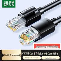 Ugreen Cat6A 10 Gigabit Double Shielded Ethernet Cable