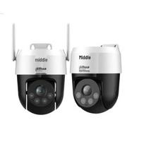 Dahua 3MP POE Dual-Light Network Dome Camera CN plug (adapter included)